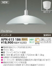 KOIZUMI ָڥ APN615186