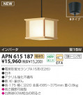 KOIZUMI ָڥ APN615187