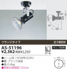 KOIZUMI ݥåȥ饤ȡʥե󥸡 AS-51196