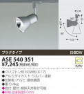 KOIZUMI ݥåȥ饤ȡʥץ饰 ASE540351