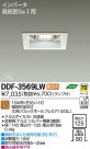 DAIKO ����ŵ� ������饤�� DDF-3569LW