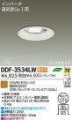DAIKO ����ŵ� ������饤�� DDF-3534LW
