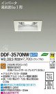 DAIKO ����ŵ� ������饤�� DDF-3570NW