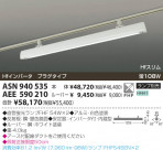 KOIZUMI ݥåȥ饤ȡʥץ饰 ASN940535