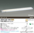 KOIZUMI ܾ ATN530194