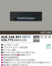 KOIZUMI LED�ɱ����եåȥ饤�� AUE546401