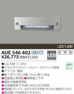 KOIZUMI LED�ɱ����եåȥ饤�� AUE546402