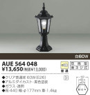 KOIZUMI ������ AUE564048