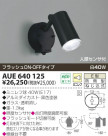 KOIZUMI �����ȥɥ����ݥå� AUE640125