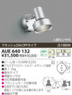 KOIZUMI �����ȥɥ����ݥå� AUE640132