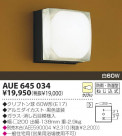 KOIZUMI �ɱ��ɼ����֥饱�å� AUE645034