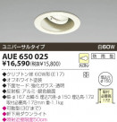 KOIZUMI �����ѥ�����饤�� AUE650025