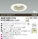 KOIZUMI �ɼ���������饤�� AUE650314