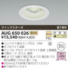 KOIZUMI ѥ饤 AUG650026