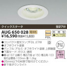 KOIZUMI ѥ饤 AUG650028