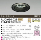 KOIZUMI ѥ饤 AUG650029