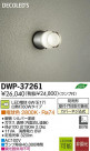 DAIKO ŵ LEDȥɥ饤 DECOLEDS(LED) ֥饱å DWP-37261