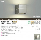 KOIZUMI ɱ֥饱å AUN646111