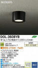 DAIKO ����ŵ� LED����������󥰥饤�� DECOLED��S(LED����) ������饤�� �����ȥɥ� DOL-3608YB