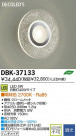 DAIKO ����ŵ� LED DECOLED��S(LED����) �֥饱�å� DBK-37133