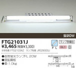 KOIZUMI ȥշľմ FTG21031J