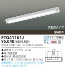 KOIZUMI եȥշľմ FTG41161J