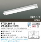 KOIZUMI եȥշľմ FTG42071J