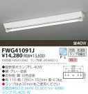 KOIZUMI �ɱ��ɼ���ľ�մ�� FWG41091J