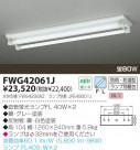 KOIZUMI �ɱ��ɼ���ľ�մ�� FWG42061J