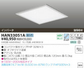 KOIZUMI �ƣȣХ١����饤�� HAN33051A