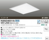 KOIZUMI �ƣȣХ١����饤�� HAN34031A