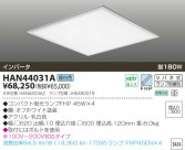 KOIZUMI �ƣȣХ١����饤�� HAN44031A