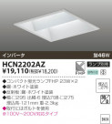 KOIZUMI �ƣȣХ١����饤�� HCN2202AZ