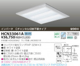 KOIZUMI �ƣȣХ١����饤�� HCN33061A