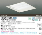 KOIZUMI �ƣȣХ١����饤�� HCN44061A