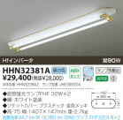 KOIZUMI ŷ��ľ�մ�� HHN32381A