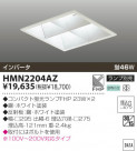 KOIZUMI �ƣȣХ١����饤�� HMN2204AZ