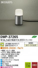 DAIKO ŵ LEDȥɥץ DECOLEDS(LED) DWP-37265