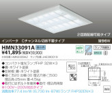 KOIZUMI �ƣȣХ١����饤�� HMN33091A