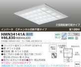 KOIZUMI �ƣȣХ١����饤�� HMN34141A