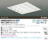 KOIZUMI �ƣȣХ١����饤�� HMN44091A