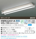 KOIZUMI �ɱ��ɼ���ľ�մ�� HWN32031A