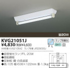 KOIZUMI ���ٻη�ľ�մ�� KVG21051J