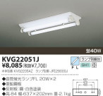 KOIZUMI ���ٻη�ľ�մ�� KVG22051J