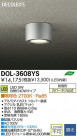 DAIKO ����ŵ� LED����������󥰥饤�� DECOLED��S(LED����) ������饤�� �����ȥɥ� DOL-3608YS