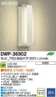 DAIKO ŵ LEDȥɥ饤 DECOLEDS(LED) ֥饱å DWP-36902