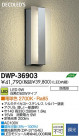 DAIKO ŵ LEDȥɥ饤 DECOLEDS(LED) ֥饱å DWP-36903
