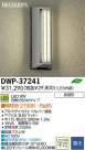 DAIKO ŵ LEDȥɥ饤 DECOLEDS(LED) ֥饱å DWP-37241