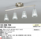 ODELIC OC006709