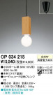 ODELIC OP034215